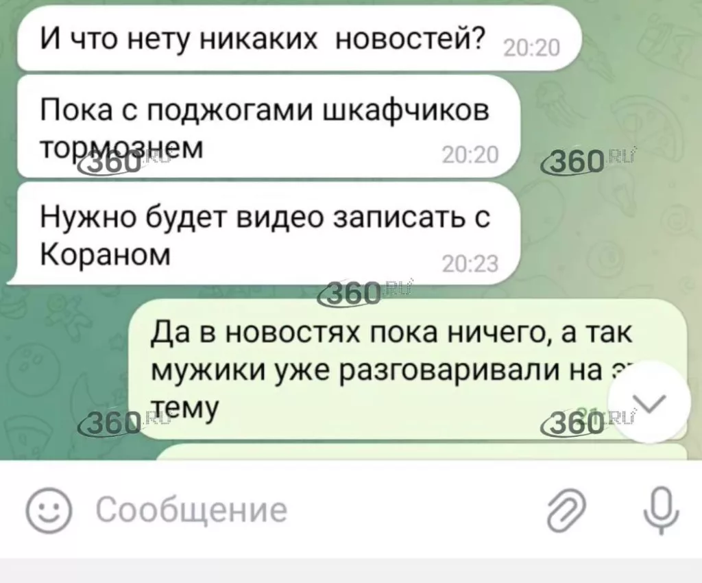 15 лет за поджог релейного шкафа — такой приговор вынесли жителю Подольска