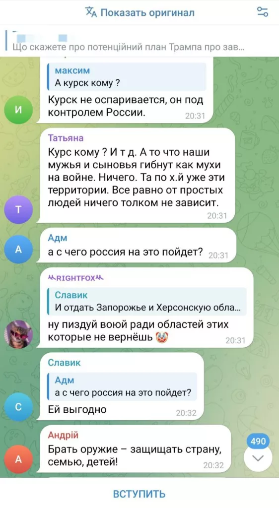 Что пишут в комментариях (автоперевод) на вражеских каналах о перспективах возможных переговоров