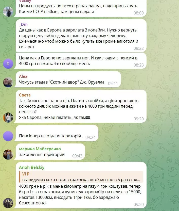 Холодильник на Украине начинает побеждать телевизор: украинцев сейчас больше заботит инфляция в стране