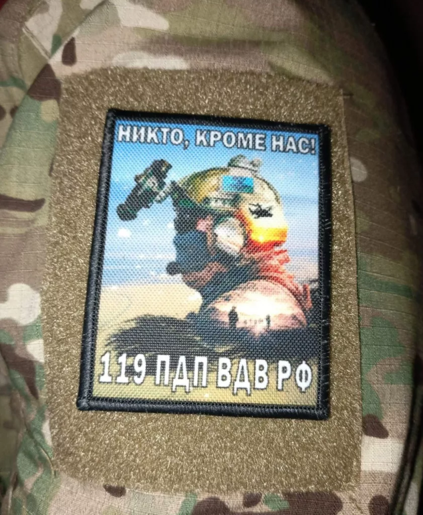 Шевроны из зоны СВО