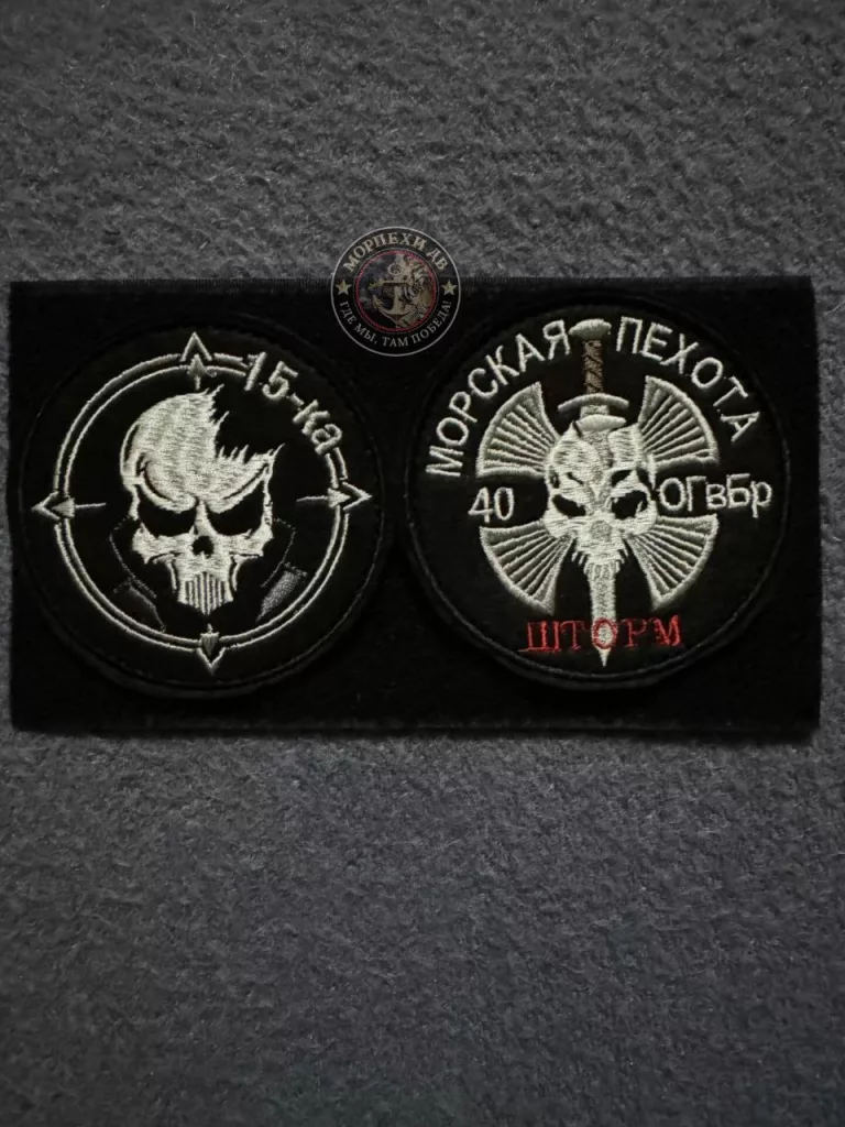 Рубрика: шевроны СВО