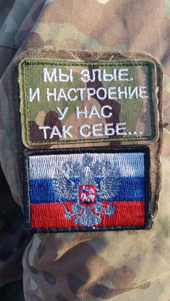 Шевроны из зоны СВО