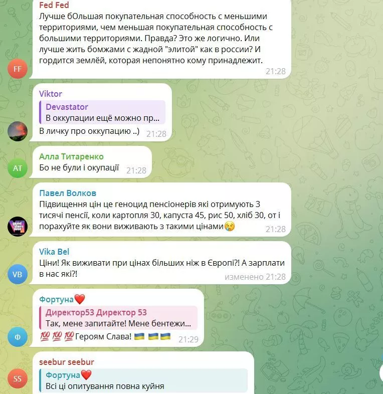 Холодильник на Украине начинает побеждать телевизор: украинцев сейчас больше заботит инфляция в стране