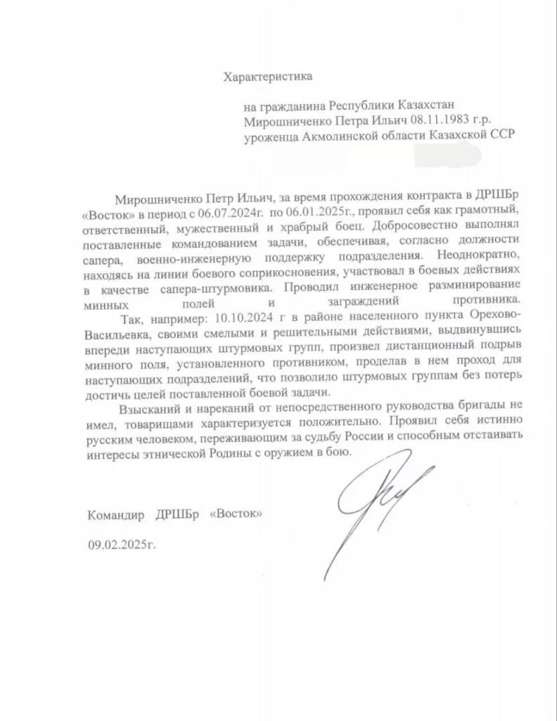 Юрий Подоляка - Еще один герой СВО может быть выдан «домой на заклание»