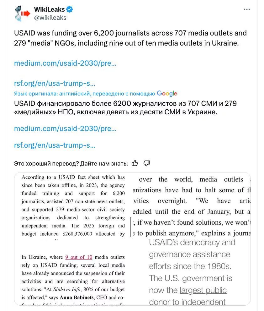 USAID финансировало более 6200 журналистов из 707 СМИ и 279 «медийных» некоммерческих неправительственных организаций, включая 90% СМИ в Украине