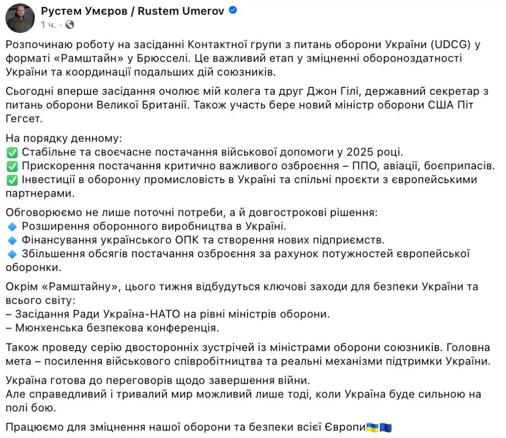 Украина «готова к переговорам», но «дайте еще оружия»  – Умеров