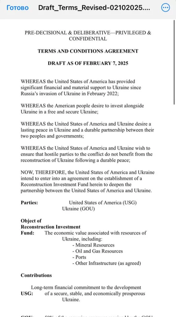 Половина всех ресурсов – американцам. В Сети появился неофициальный проект соглашения США и Украины