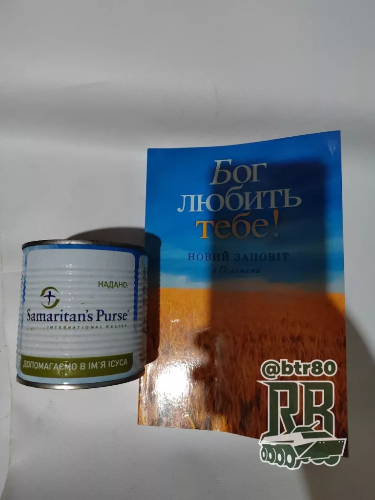 Солдатики ВСУ решили немного поделится с бойцами группировки "Центр" НАТОвским вооружением и гуманитарной помощью от западных стран