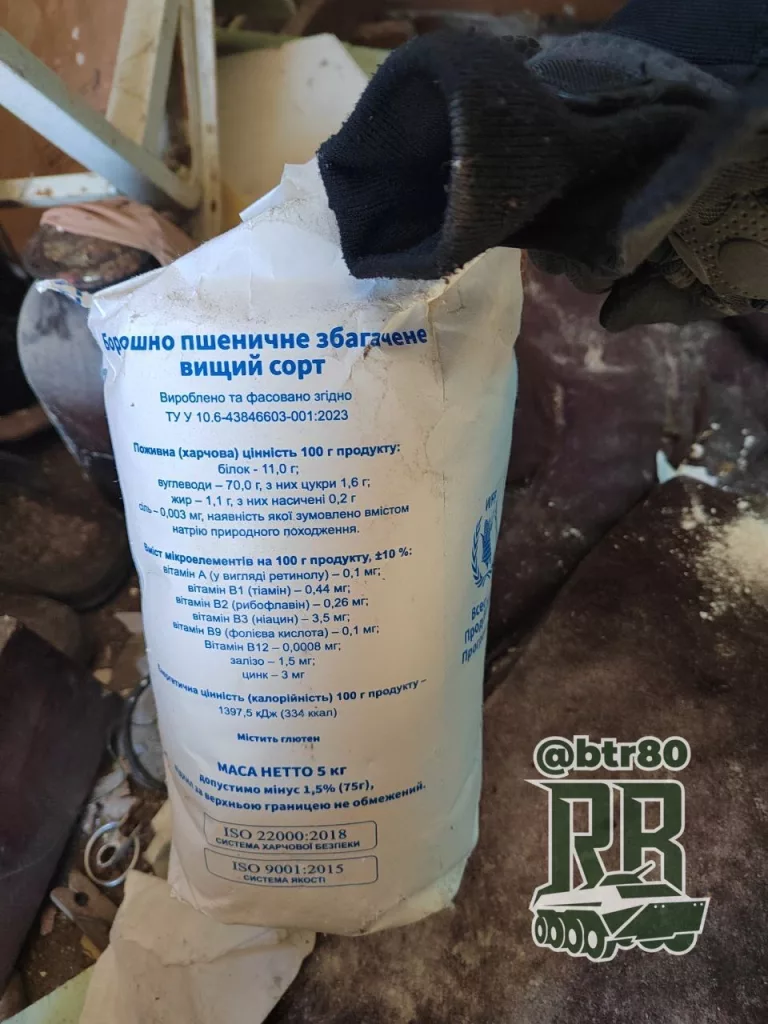 Солдатики ВСУ решили немного поделится с бойцами группировки "Центр" НАТОвским вооружением и гуманитарной помощью от западных стран