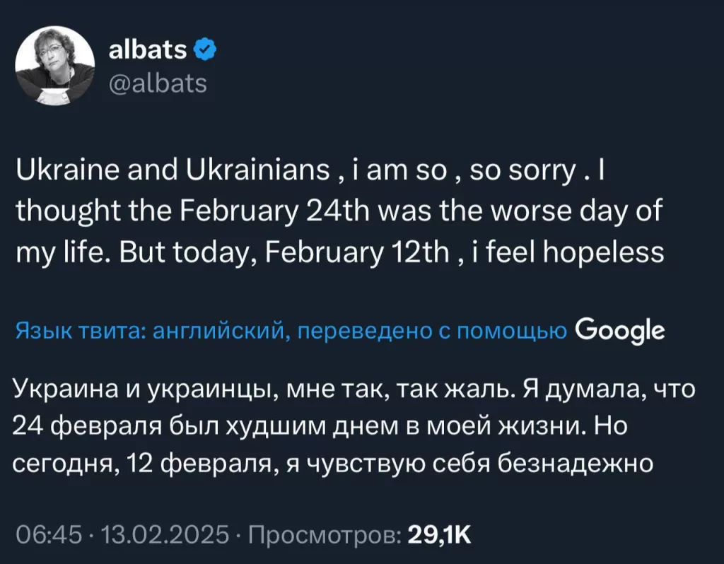 Что за волшебное утро?