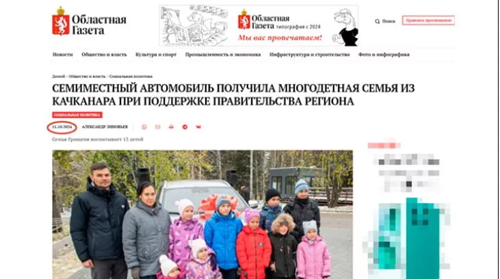 Юрий Подоляка: На Урале мигрант с 59-го места в списке нуждающихся перелетел на первое и получил квартиру