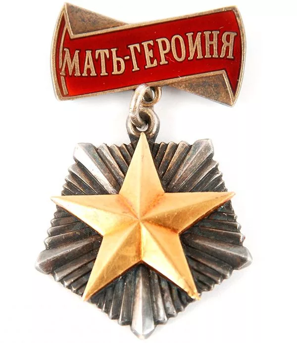 Матери-героини будут ежемесячно получать денежное пособие