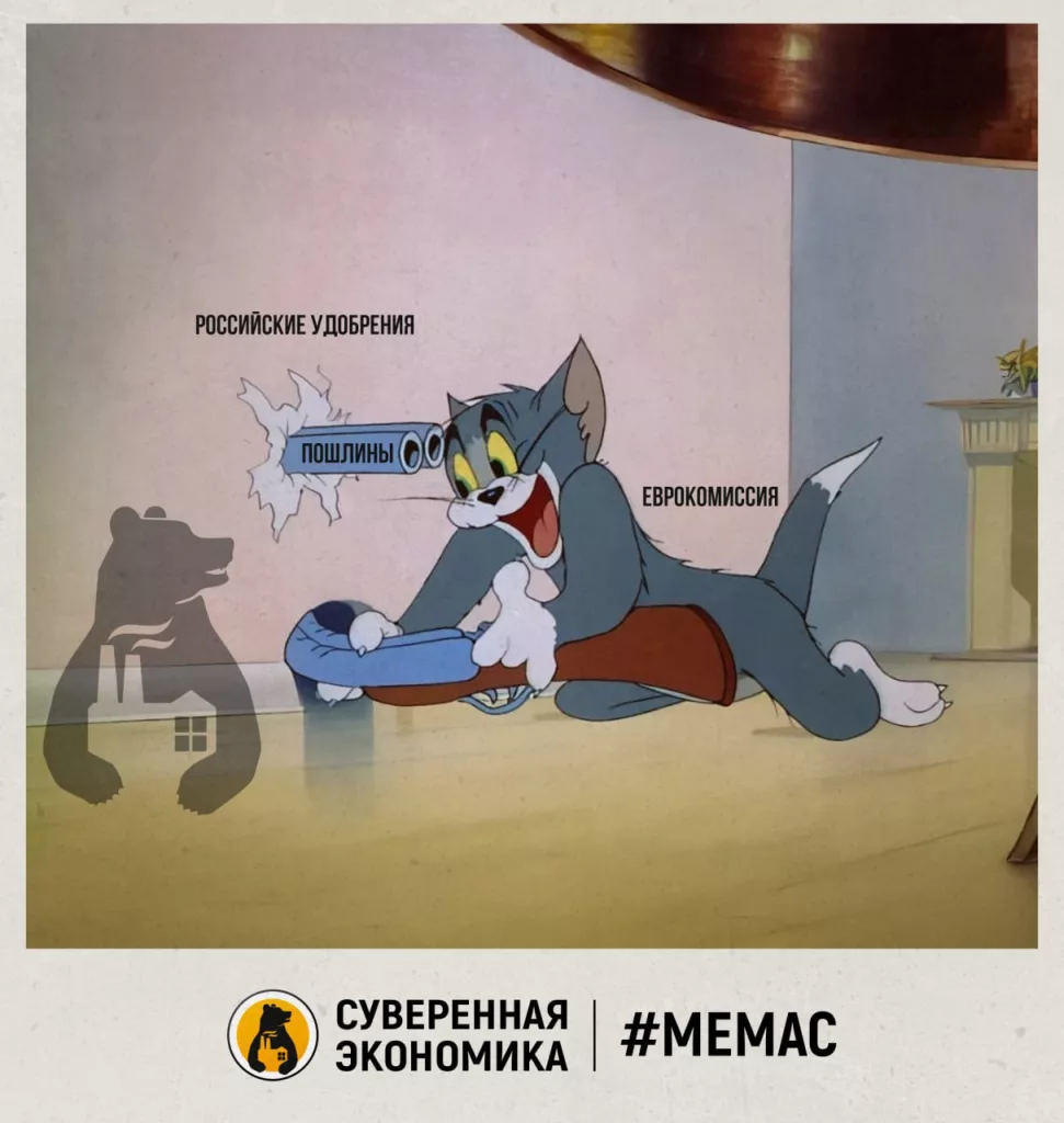 Politico: Введение пошлин на удобрения из РФ может ударить по самому ЕС