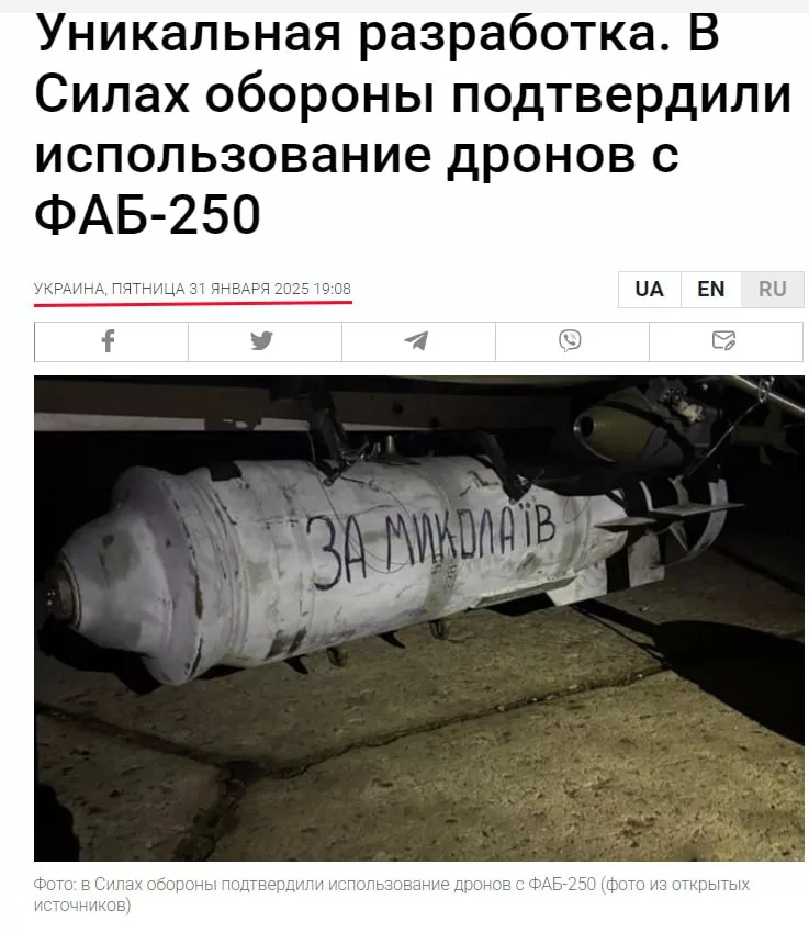Юрий Подоляка: Суджа — Буча 2.0: мысли вслух