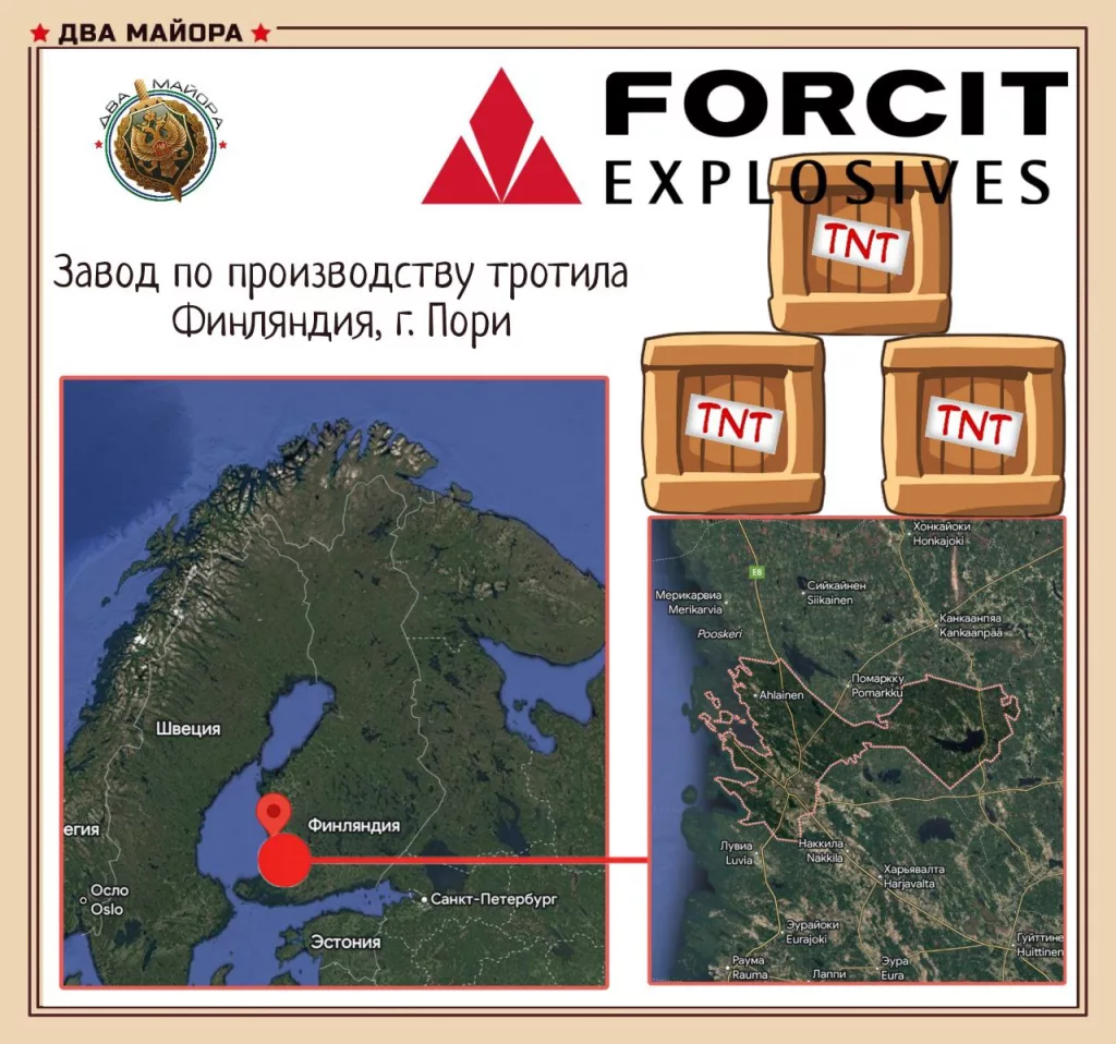 В Финляндии построят новый завод по производству тротила