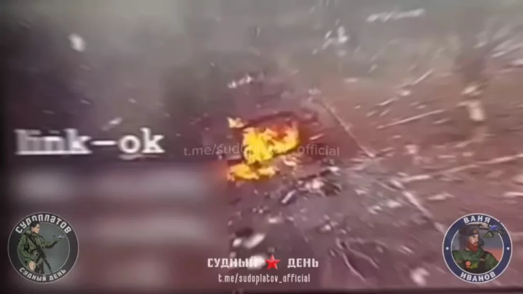 Добивание "Бредли" с остатками личного состава противника в десантном отделении, Покровское направление