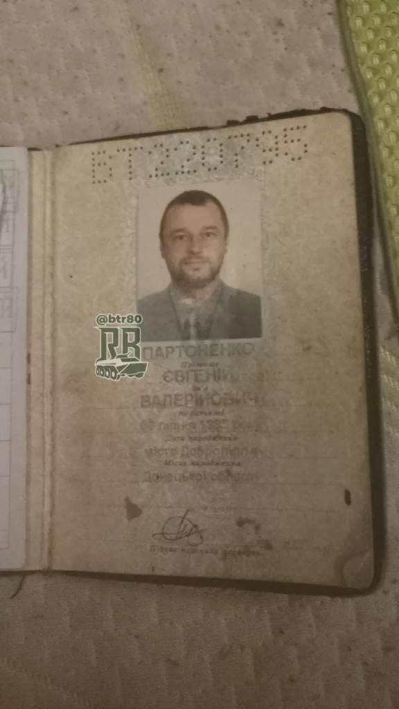 Разношёрстные трофеи группировки "Центр" с Покровского направления