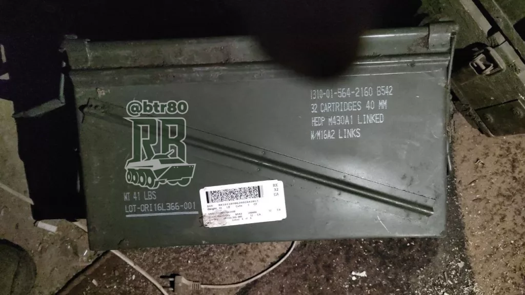 Разношёрстные трофеи группировки "Центр" с Покровского направления