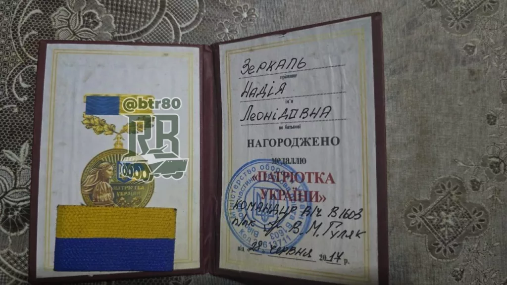 Разношёрстные трофеи группировки "Центр" с Покровского направления