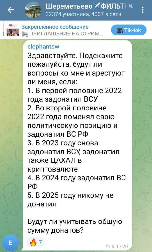 Надежный человек хочет стать гражданином РФ