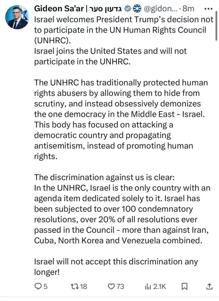 Глава МИД Израиля объявил о выходе страны из Совета ООН по правам человека. Об этом заявил министр иностранных дел Гидеона Саара