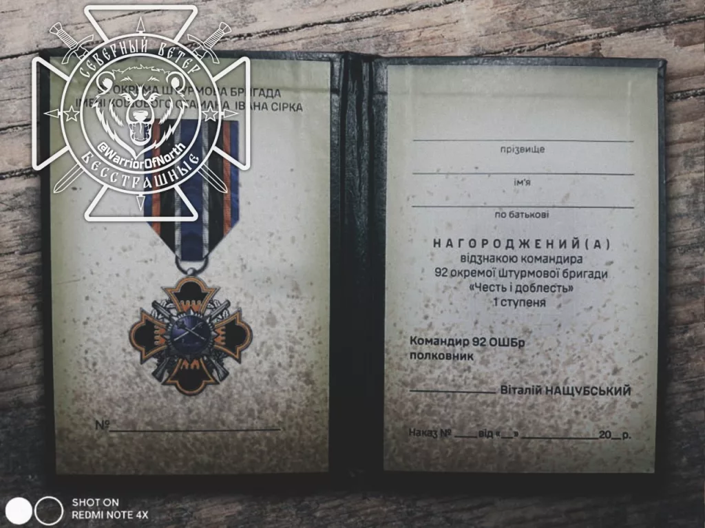 Из плена ополченцев ДНР в командиры корпуса ВСУ: реформы украинской армии продолжаются