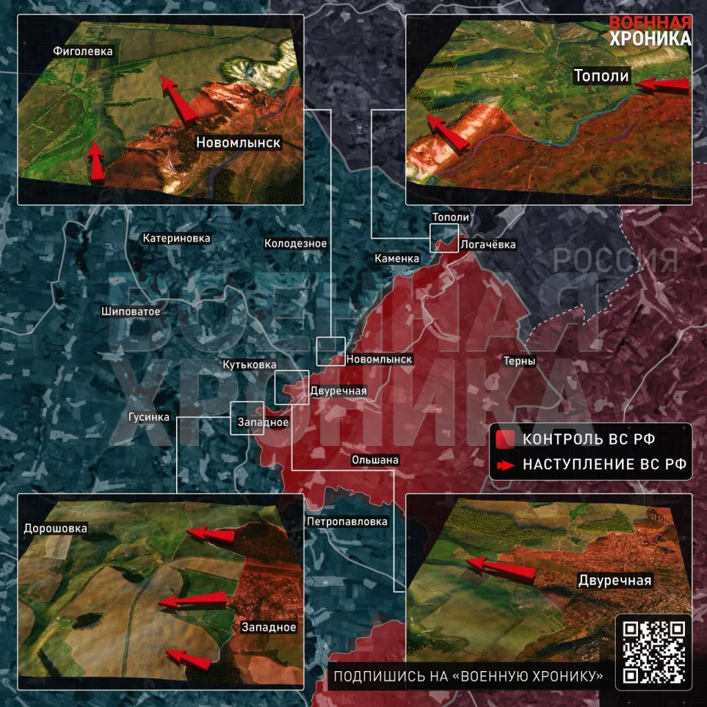 Российские войска расширяют наступательный плацдарм на правом берегу р. Оскол в районе Двуречной