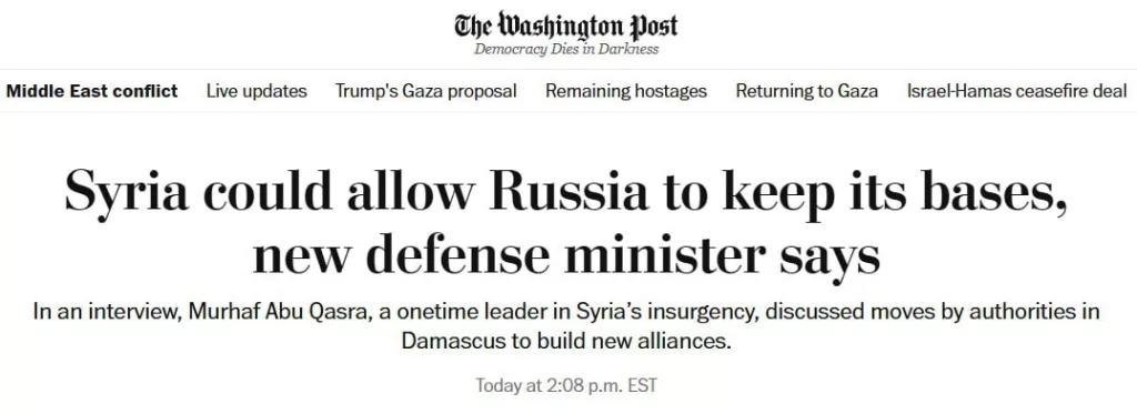 Россия может сохранить свои базы в Сирии до тех пор, пока требования Кремля отвечают интересам новой власти