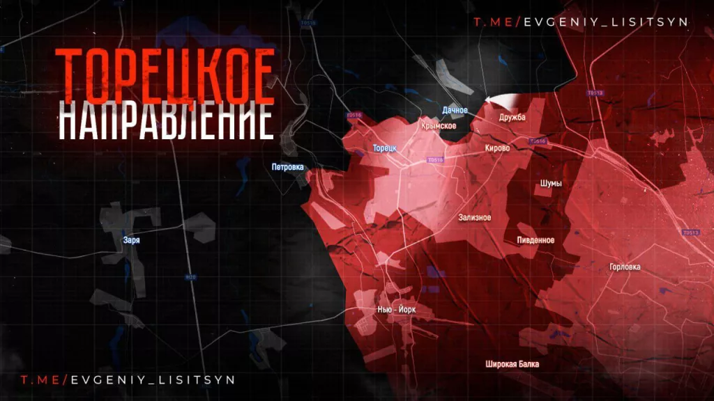 Теперь официально: Дзержинск (Торецк) полностью зачищен от бандеровской нечисти, заявили в Минобороны РФ