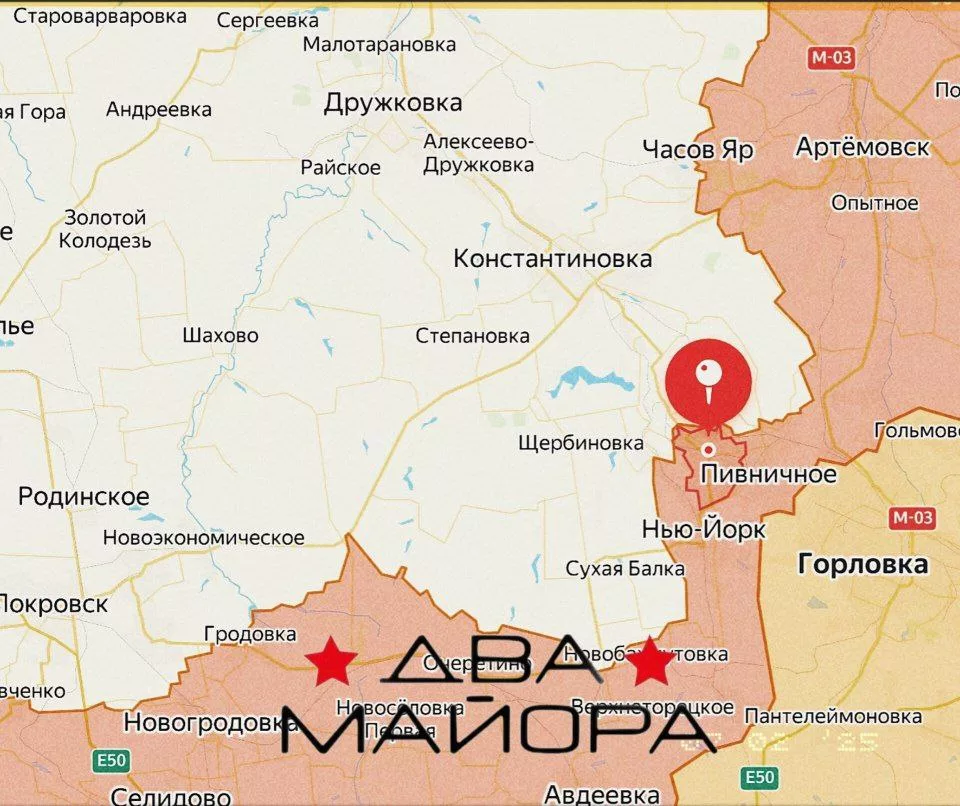 Освобожднен Дзержинск (Торецк)