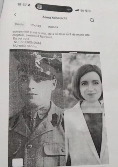 Санду будет настаивать, чтобы пенсионерка выплатила ей компенсацию «морального ущерба» в размере 50 тыс. леев (259,5 тыс. рублей)