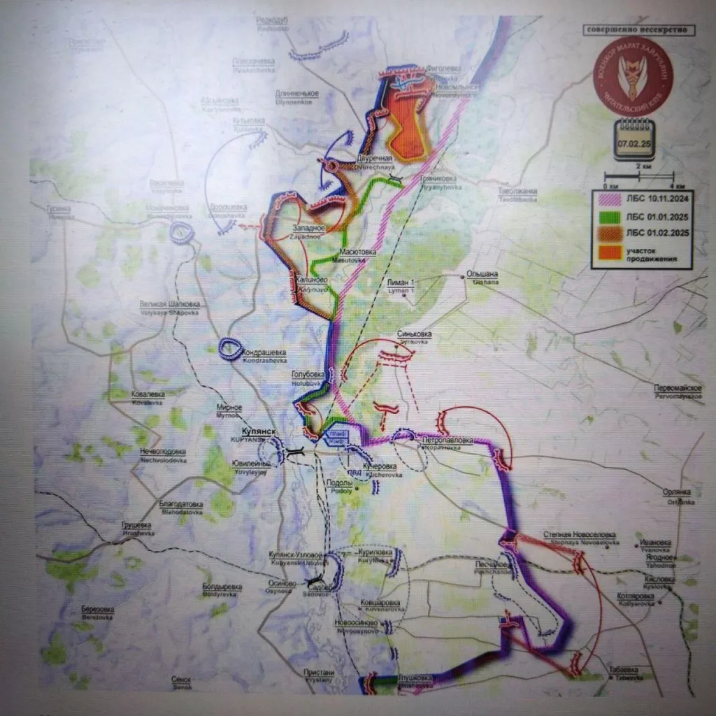 Купянское направление. Двуреченский плацдарм. 08.02.2025