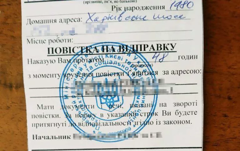 «Забронированные» обязаны платить дань за неприкосновенность