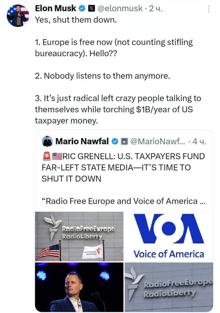 Илон Маск призвал закрыть «Радио Свобода» и «Голос Америки»