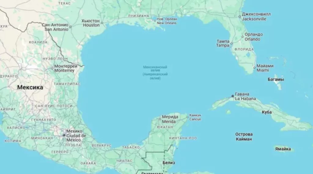 Google переименовал Мексиканский залив в Американский на картах
