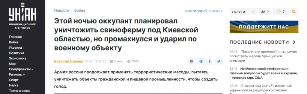 Звучит как анекдот