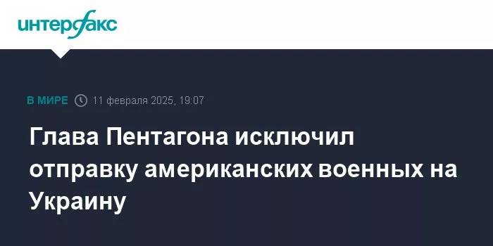 Что США на самом деле нужно от переговоров с РФ по Украине