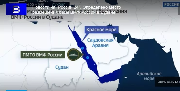 В еще одной африканской стране появится российская военная база