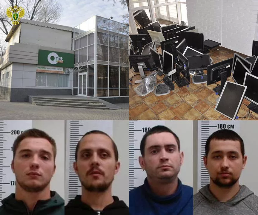 Четверо мужчин два года обманывали россиян и заработали на этом 86 млн рублей