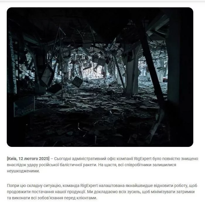 ВС РФ нанесли удары по военным целям в восьми областях Украины