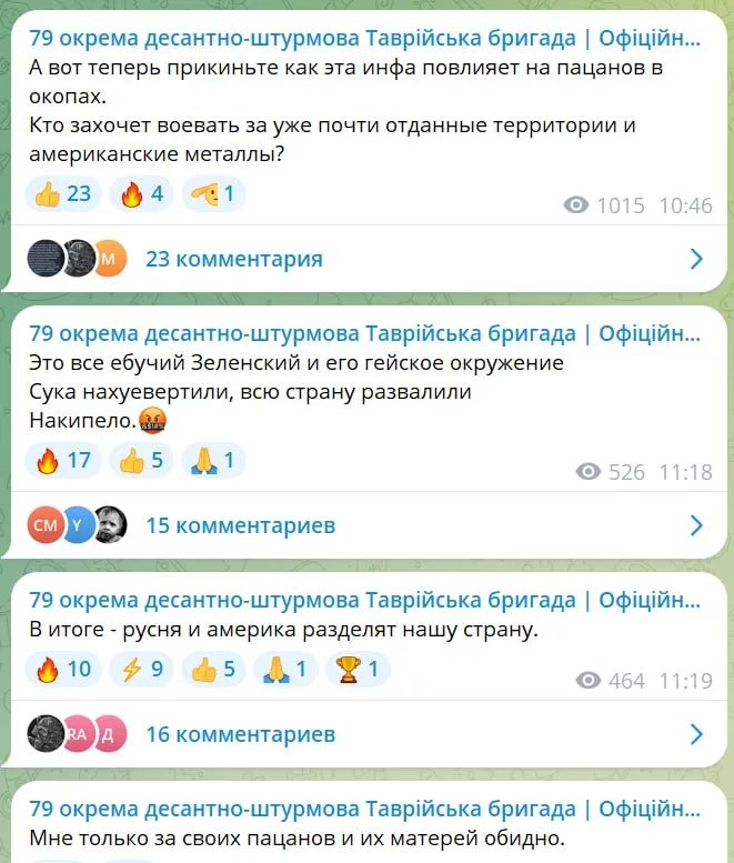 Юрий Подоляка: По-моему до кого-то начало доходить, что они ЛОХИ.