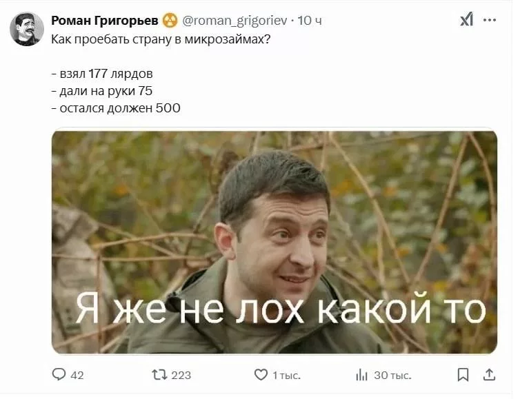 Юрий Подоляка: "Я не ЛОХ..."