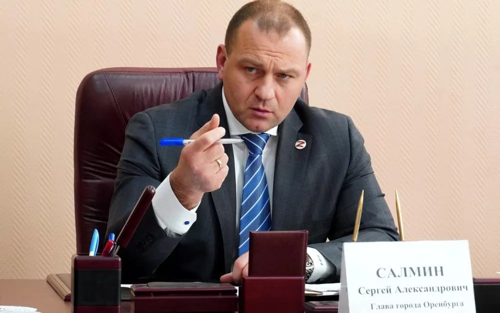 Мэр Оренбурга Сергей Салмин собрался на СВО, сообщил губернатор Денис Паслер
