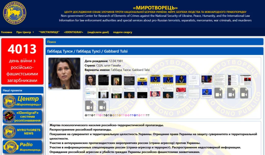 «Агент российских спецслужб» стала директором Национальной разведки США