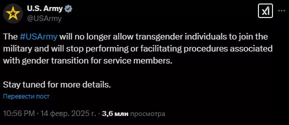 Официально: американская армия больше не будет принимать трансгендеров на службу