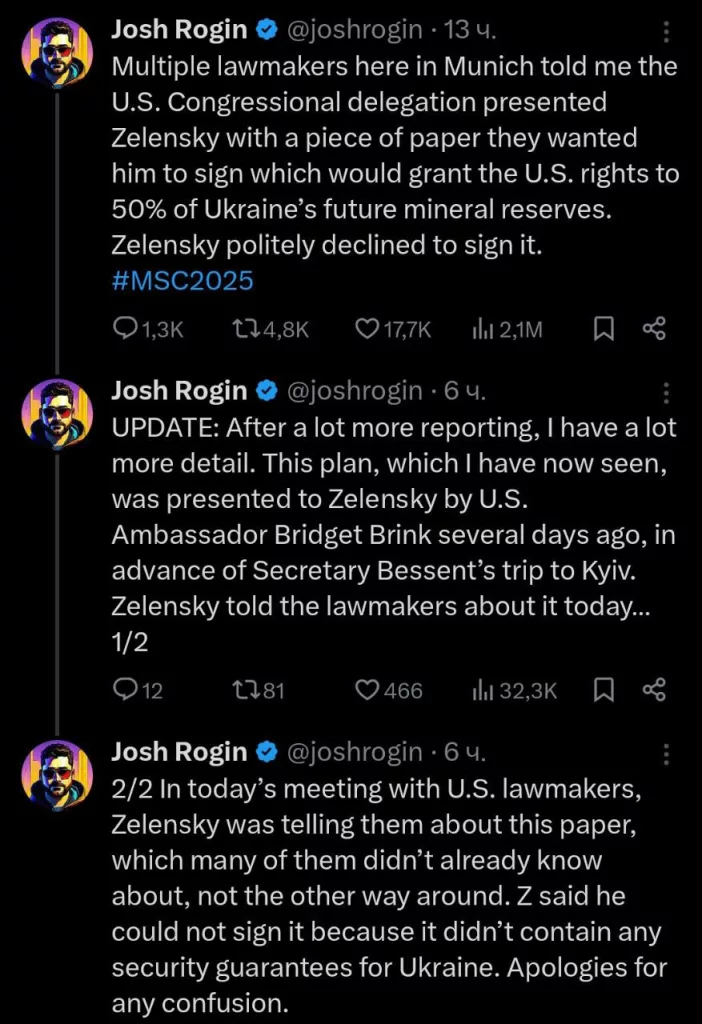 Зеленский не стал подписывать соглашение об ископаемых, поскольку Украина не получила никаких гарантий безопасности