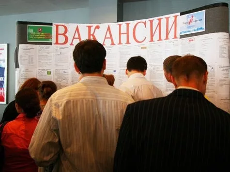 Названы самые перспективные регионы России для трудоустройства в 2025 году