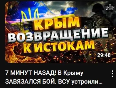 Информационный корм от украинских СМИ или страшная "правда"о которой невозможно молчать