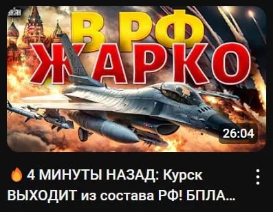 Информационный корм от украинских СМИ или страшная "правда"о которой невозможно молчать