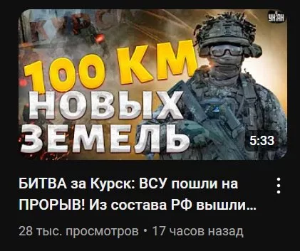 Информационный корм от украинских СМИ или страшная "правда"о которой невозможно молчать